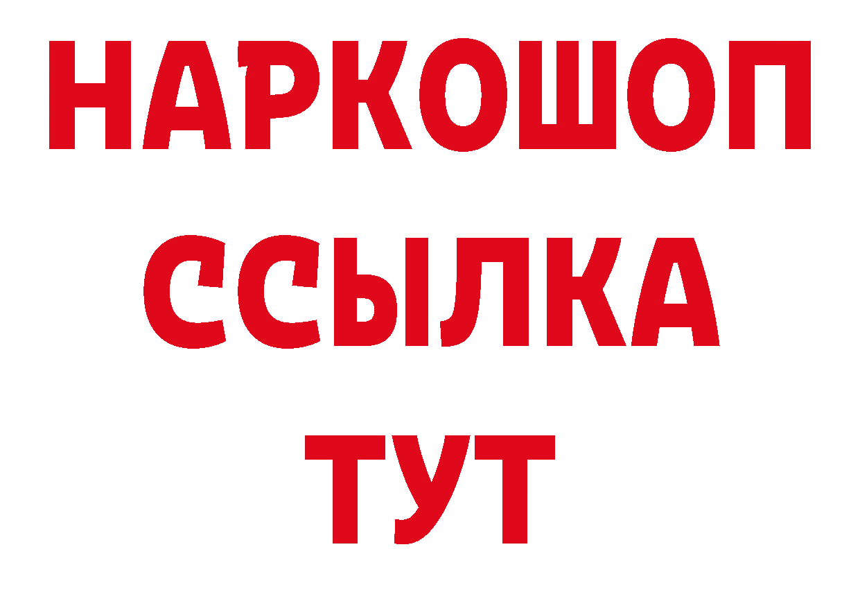 ТГК вейп как зайти нарко площадка кракен Заозёрск