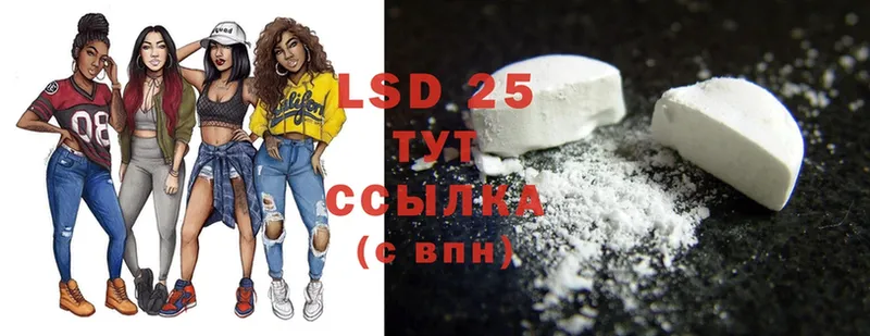 LSD-25 экстази ecstasy  Заозёрск 